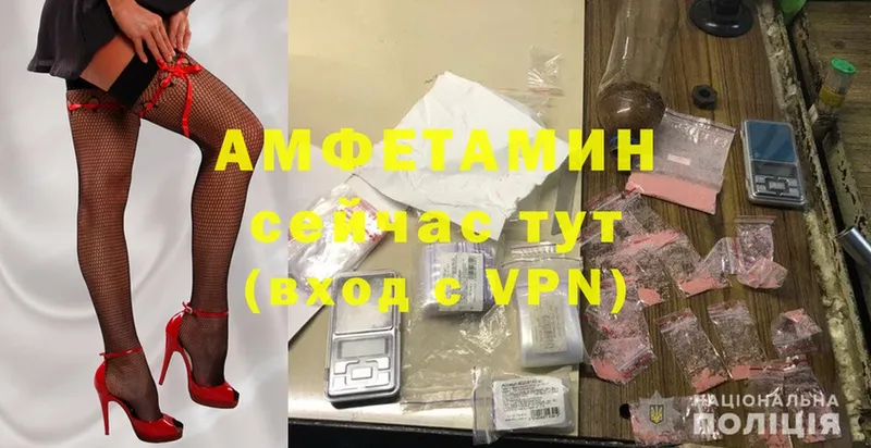 как найти наркотики  Калач-на-Дону  Amphetamine 98% 