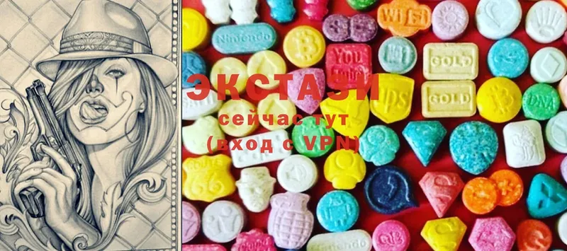 Ecstasy 300 mg  блэк спрут ссылки  Калач-на-Дону 