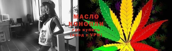 марки lsd Бронницы