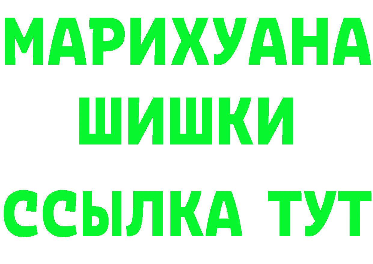 Cannafood конопля как войти даркнет блэк спрут Калач-на-Дону