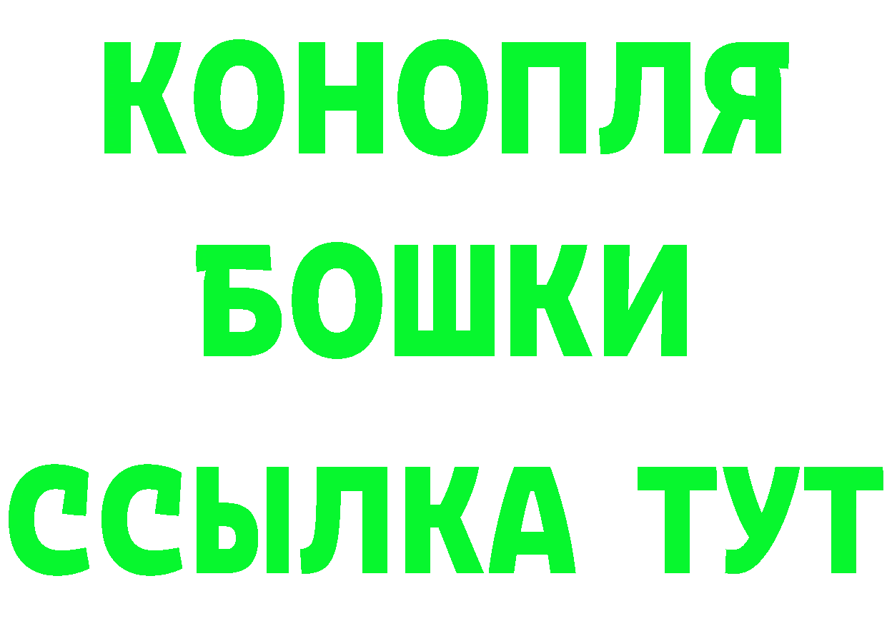 Магазин наркотиков это как зайти Калач-на-Дону