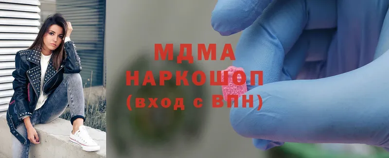 купить наркотики сайты  Калач-на-Дону  кракен вход  MDMA молли 